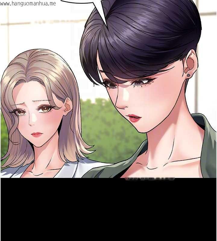 韩国漫画夜间诊疗室韩漫_夜间诊疗室-第127话-三年之后的变化在线免费阅读-韩国漫画-第93张图片