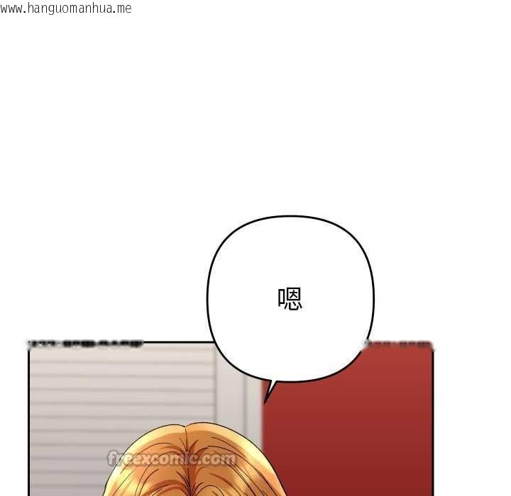 韩国漫画她们教会我的事/全员交往中韩漫_她们教会我的事/全员交往中-第4话在线免费阅读-韩国漫画-第126张图片