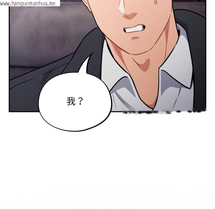 韩国漫画傻瓜病毒韩漫_傻瓜病毒-第43话在线免费阅读-韩国漫画-第18张图片