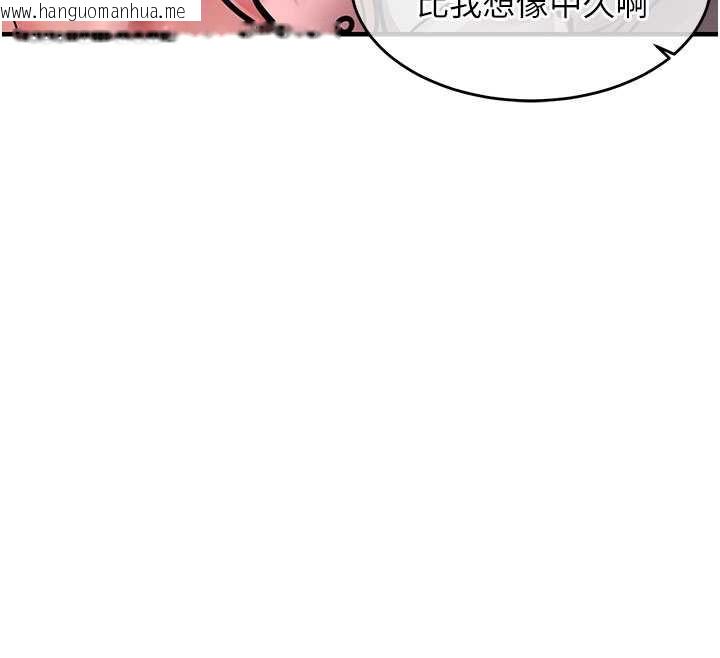 韩国漫画衣锦还乡韩漫_衣锦还乡-第19话-老当益壮的人妻猎人在线免费阅读-韩国漫画-第87张图片