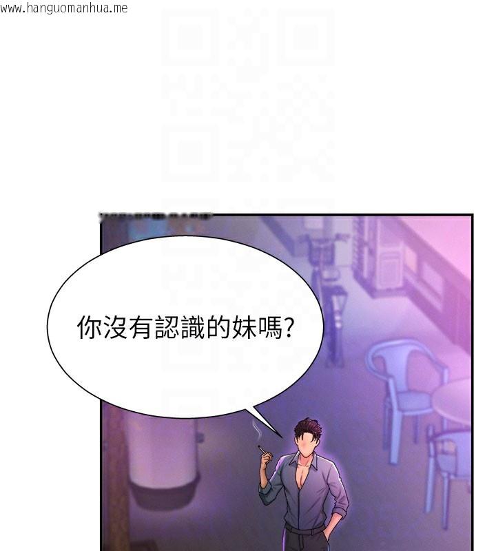 韩国漫画肉体审判韩漫_肉体审判-第24话-金发美女性爱秀在线免费阅读-韩国漫画-第114张图片