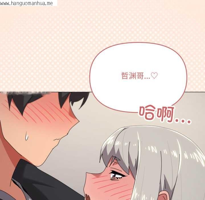 韩国漫画家人之间这样不好吧？韩漫_家人之间这样不好吧？-第68话在线免费阅读-韩国漫画-第72张图片