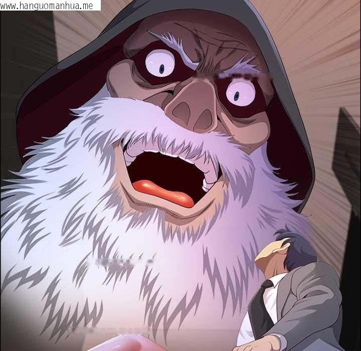 韩国漫画最强男人韩漫_最强男人-第46话在线免费阅读-韩国漫画-第119张图片