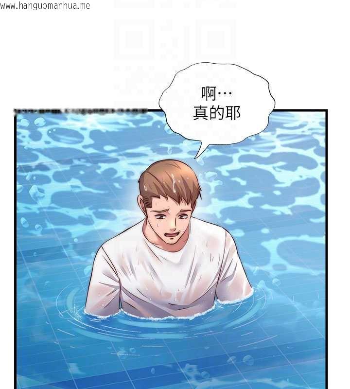 韩国漫画民宿精营中韩漫_民宿精营中-第33话-碰到水就会发情在线免费阅读-韩国漫画-第86张图片