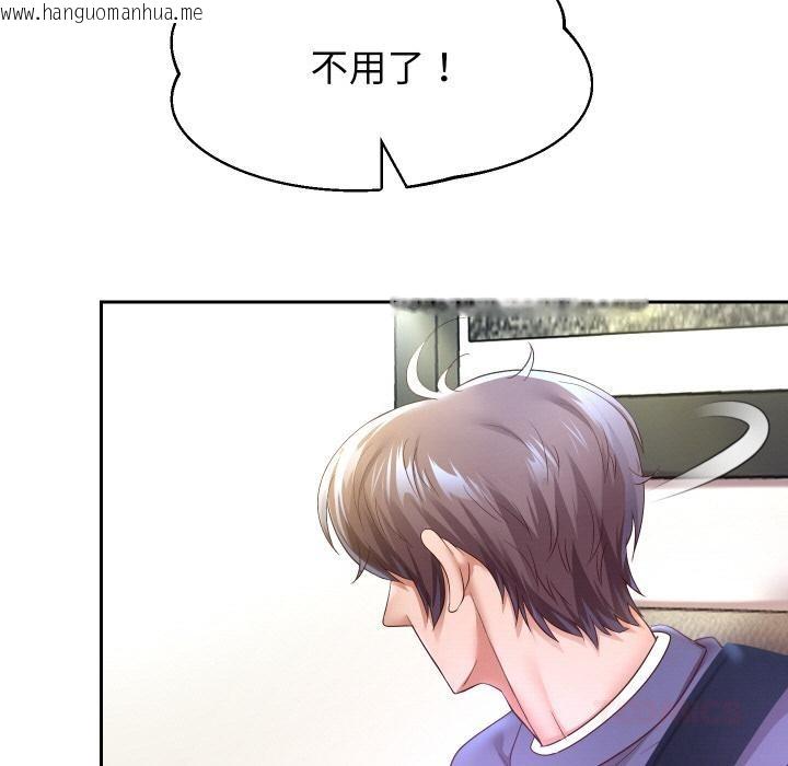 韩国漫画重生之长枪无敌韩漫_重生之长枪无敌-第79话在线免费阅读-韩国漫画-第29张图片