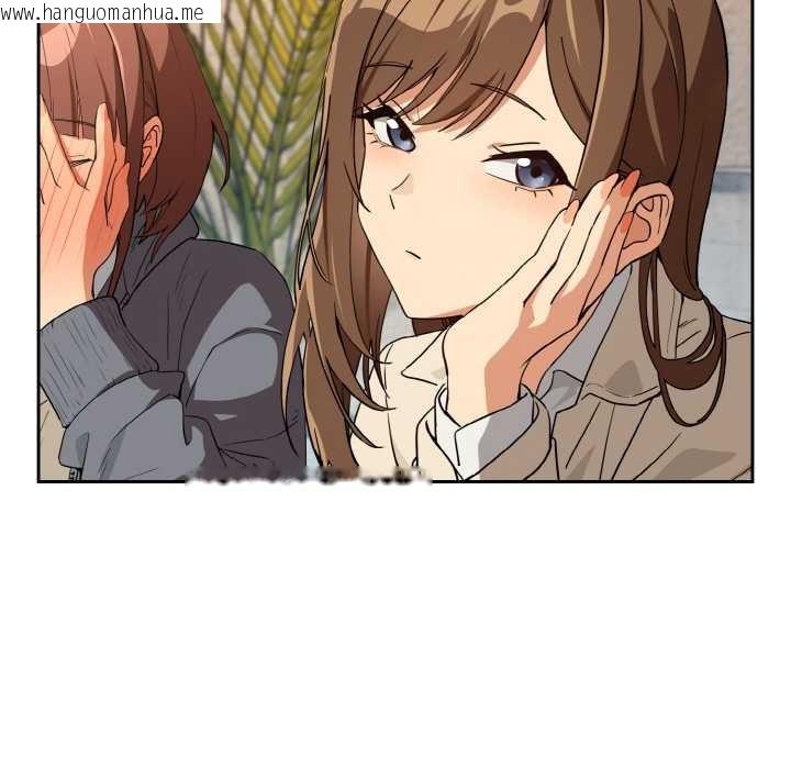 韩国漫画下班后的例行恋爱韩漫_下班后的例行恋爱-第79话在线免费阅读-韩国漫画-第71张图片