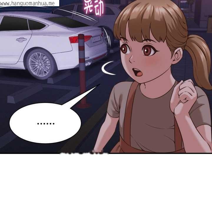 韩国漫画她们的夜晚属于我/与人妻有个秘密韩漫_她们的夜晚属于我/与人妻有个秘密-第15话在线免费阅读-韩国漫画-第74张图片