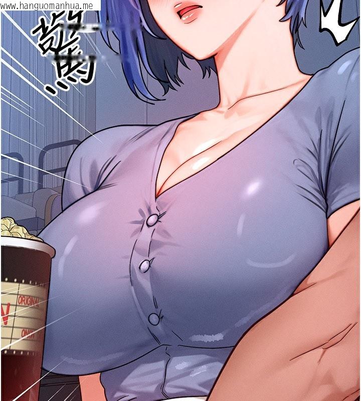 韩国漫画等价交换人生韩漫_等价交换人生-第34话-心怀不轨的电影院约会在线免费阅读-韩国漫画-第160张图片