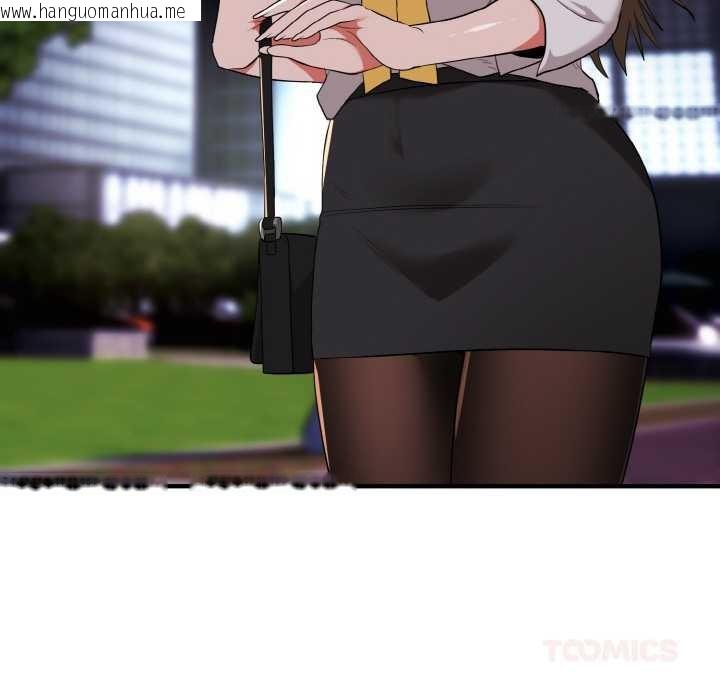 韩国漫画神雕闯都市/强雕：都市润女传说韩漫_神雕闯都市/强雕：都市润女传说-第12话在线免费阅读-韩国漫画-第138张图片