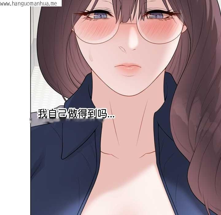 韩国漫画最后的冲刺韩漫_最后的冲刺-第33话在线免费阅读-韩国漫画-第89张图片