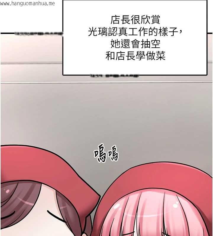 韩国漫画垃圾堆捡到宠物系萌妹韩漫_垃圾堆捡到宠物系萌妹-第20话-迎接粉红色的未来在线免费阅读-韩国漫画-第133张图片