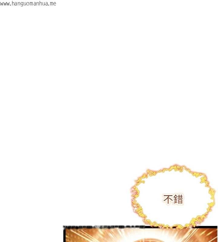 韩国漫画命运:贞洁欲女韩漫_命运:贞洁欲女-第61话-偷尝闺秀极阴户在线免费阅读-韩国漫画-第44张图片