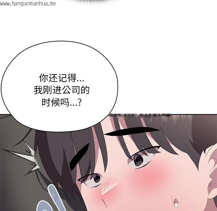 韩国漫画大企业里的小秘密/在大企业当废柴韩漫_大企业里的小秘密/在大企业当废柴-第59话在线免费阅读-韩国漫画-第114张图片