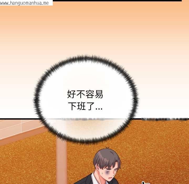 韩国漫画少爷的替身韩漫_少爷的替身-第25话在线免费阅读-韩国漫画-第62张图片