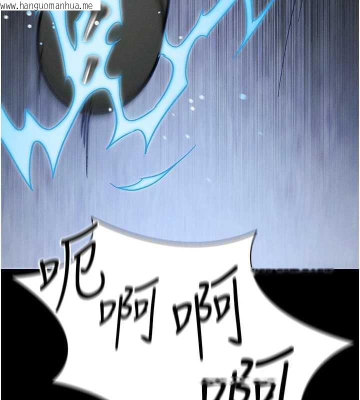 韩国漫画太妹攻略指南韩漫_太妹攻略指南-第46话-别对我妹下手…!在线免费阅读-韩国漫画-第15张图片