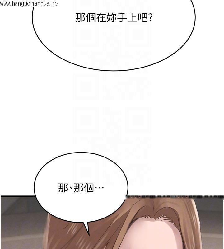 韩国漫画黑道千金韩漫_黑道千金-第54话-用刑逼出会长的秘密在线免费阅读-韩国漫画-第35张图片
