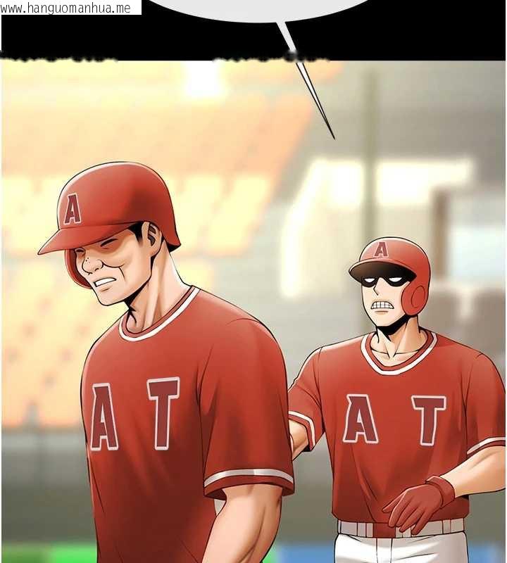 韩国漫画炸裂吧!巨棒韩漫_炸裂吧!巨棒-第103话-我一定会成为棒球之神!在线免费阅读-韩国漫画-第157张图片
