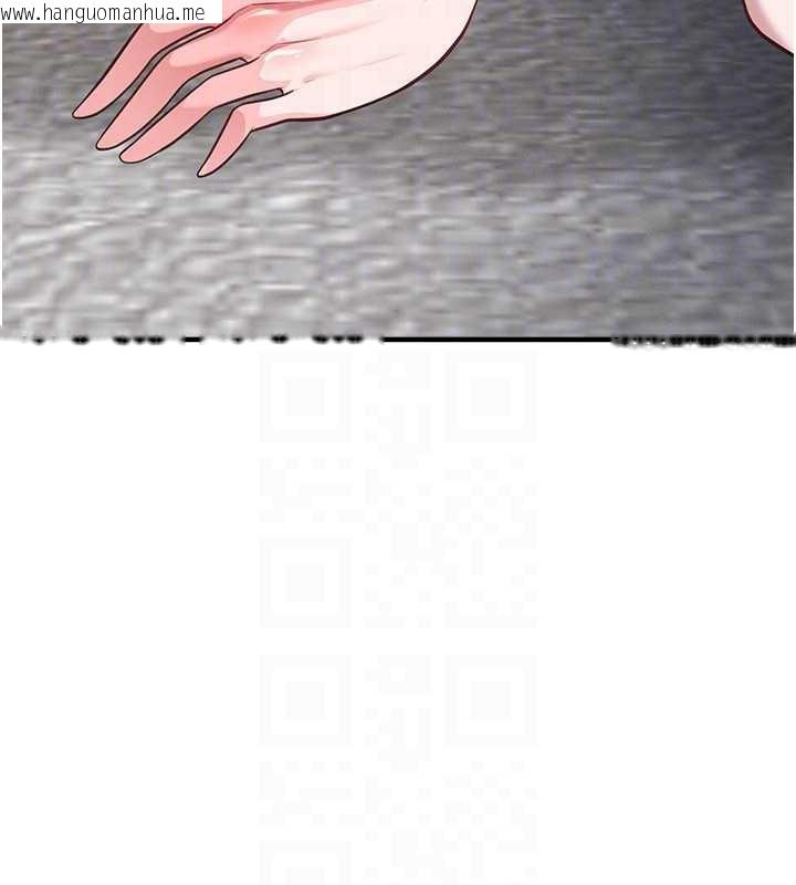 韩国漫画足球型男脱单指南韩漫_足球型男脱单指南-第37话-争宠的两个女人在线免费阅读-韩国漫画-第132张图片