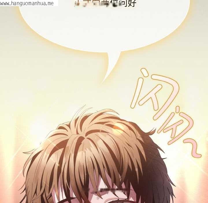 韩国漫画神圣陷阱韩漫_神圣陷阱-第18话在线免费阅读-韩国漫画-第183张图片