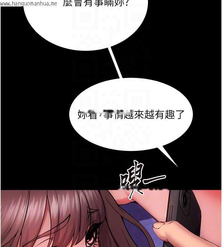 韩国漫画狱火重生韩漫_狱火重生-第40话-是什么让你这么兴奋?在线免费阅读-韩国漫画-第107张图片