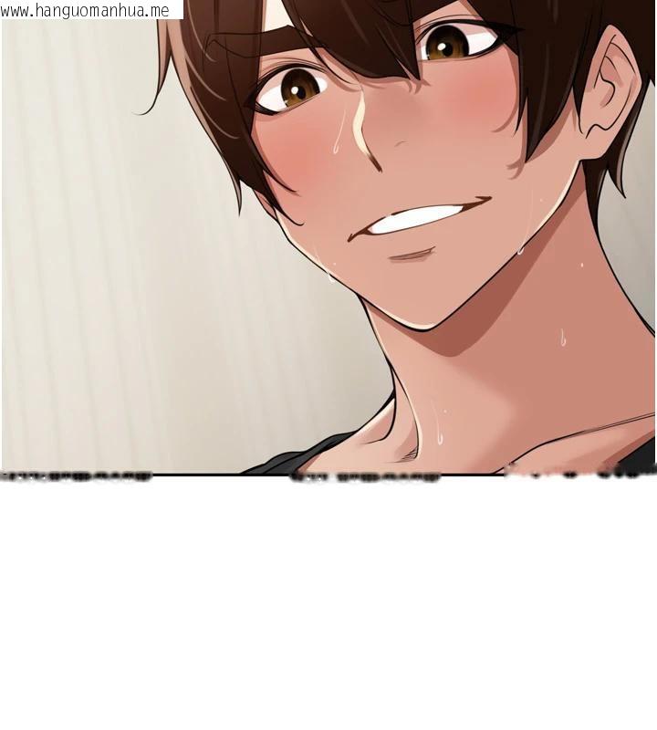 韩国漫画里长孙子开麦啦韩漫_里长孙子开麦啦-第29话-母狗，人类的棒棒很猛吧?在线免费阅读-韩国漫画-第130张图片