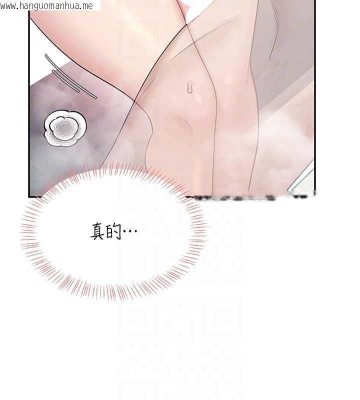 韩国漫画飞机杯女神连线中韩漫_飞机杯女神连线中-第35话-帮祢清洁口交哦在线免费阅读-韩国漫画-第105张图片