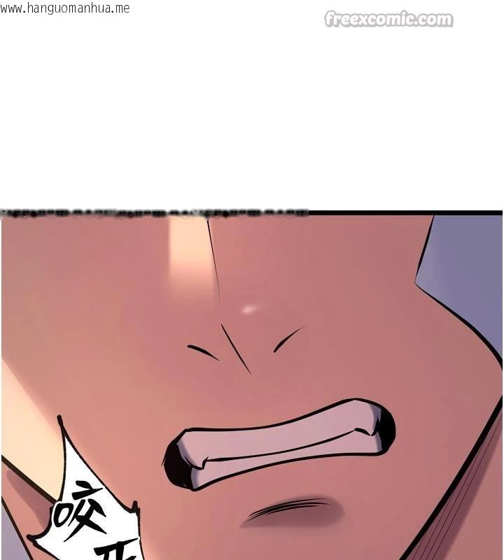 韩国漫画狱火重生韩漫_狱火重生-第39话-你这样会害我怀孕在线免费阅读-韩国漫画-第42张图片