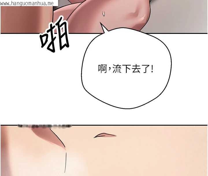 韩国漫画币转人生韩漫_币转人生-第45话-老公~要先吃我吗?在线免费阅读-韩国漫画-第41张图片