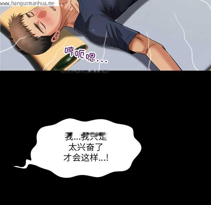 韩国漫画房间里的心跳韩漫_房间里的心跳-第5话在线免费阅读-韩国漫画-第17张图片