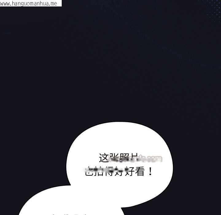 韩国漫画硬也要拍完韩漫_硬也要拍完-第12话在线免费阅读-韩国漫画-第112张图片