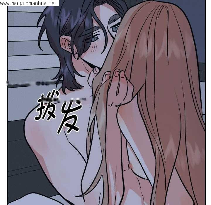 韩国漫画附属品少女的叛逆期韩漫_附属品少女的叛逆期-第23话在线免费阅读-韩国漫画-第32张图片