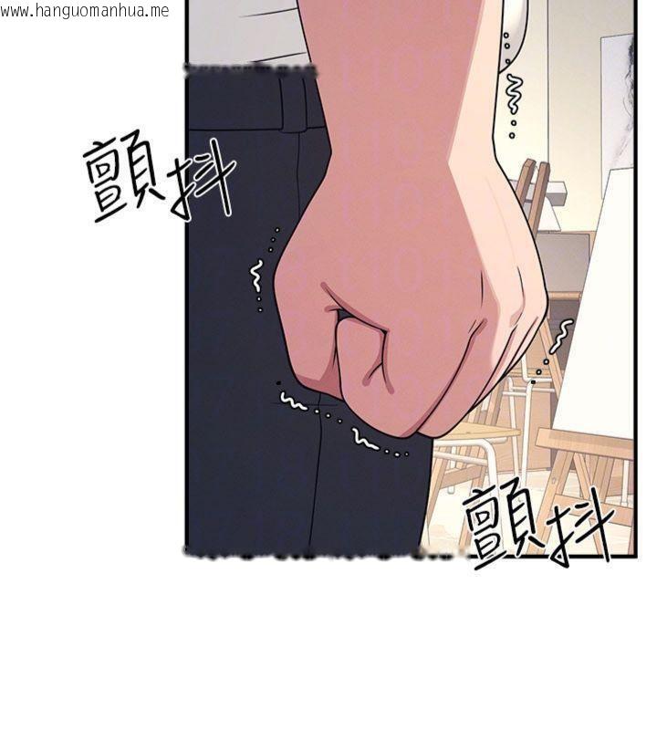 韩国漫画羞耻课堂韩漫_羞耻课堂-第10话-被玩弄的昀芷老师在线免费阅读-韩国漫画-第143张图片