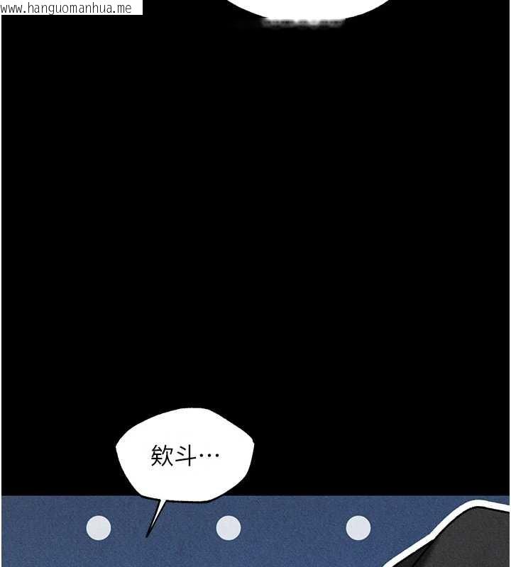 韩国漫画人妻猎人韩漫_人妻猎人-第103话-初遇执法美魔女在线免费阅读-韩国漫画-第128张图片