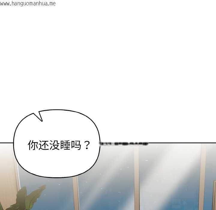 韩国漫画欲演越烈/捕捉美少女韩漫_欲演越烈/捕捉美少女-第13话在线免费阅读-韩国漫画-第97张图片