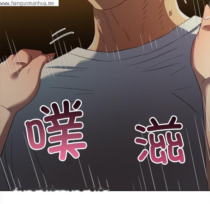 韩国漫画恶女勾勾缠/难缠小恶女韩漫_恶女勾勾缠/难缠小恶女-第277话在线免费阅读-韩国漫画-第115张图片