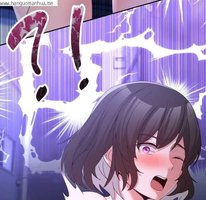 韩国漫画男人止步韩漫_男人止步-第28话在线免费阅读-韩国漫画-第130张图片