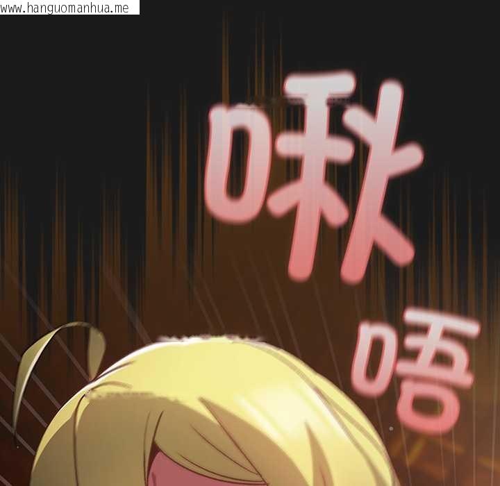 韩国漫画男人稀缺的异世界韩漫_男人稀缺的异世界-第8话在线免费阅读-韩国漫画-第100张图片