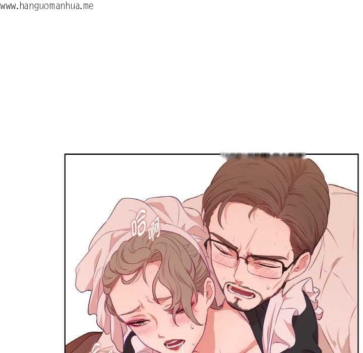 韩国漫画吉赛儿之血韩漫_吉赛儿之血-第24话在线免费阅读-韩国漫画-第13张图片