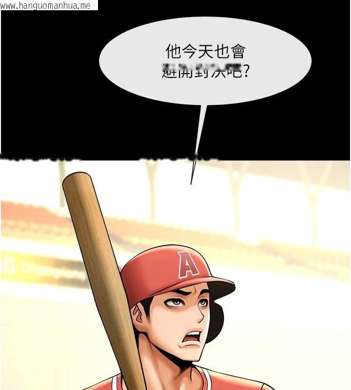 韩国漫画炸裂吧!巨棒韩漫_炸裂吧!巨棒-第103话-我一定会成为棒球之神!在线免费阅读-韩国漫画-第72张图片