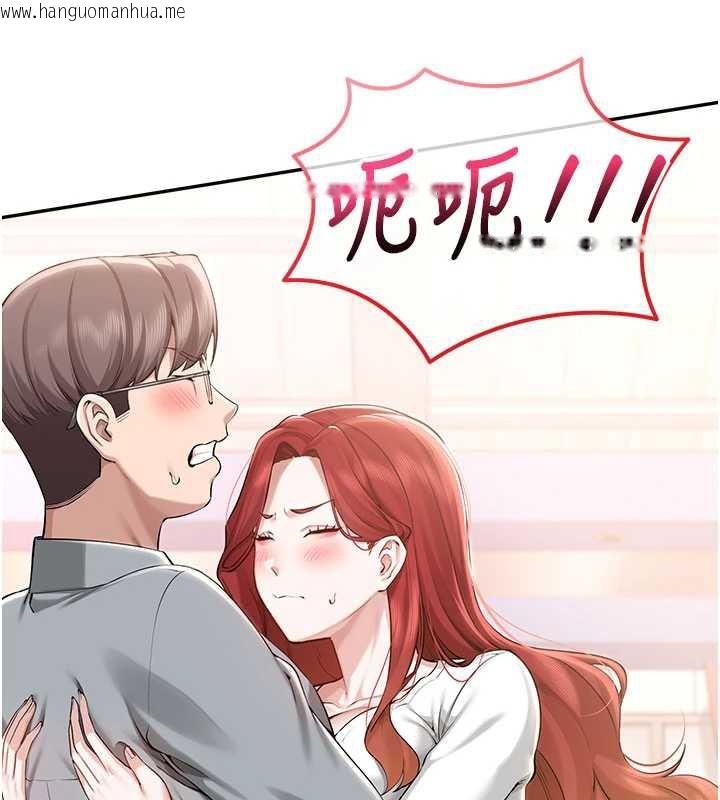 韩国漫画校园成人礼韩漫_校园成人礼-第10话-和学姐们亲密接触在线免费阅读-韩国漫画-第97张图片