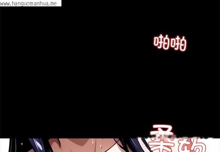 韩国漫画黑道X上班族/我身体里的那个家伙韩漫_黑道X上班族/我身体里的那个家伙-第32话在线免费阅读-韩国漫画-第4张图片