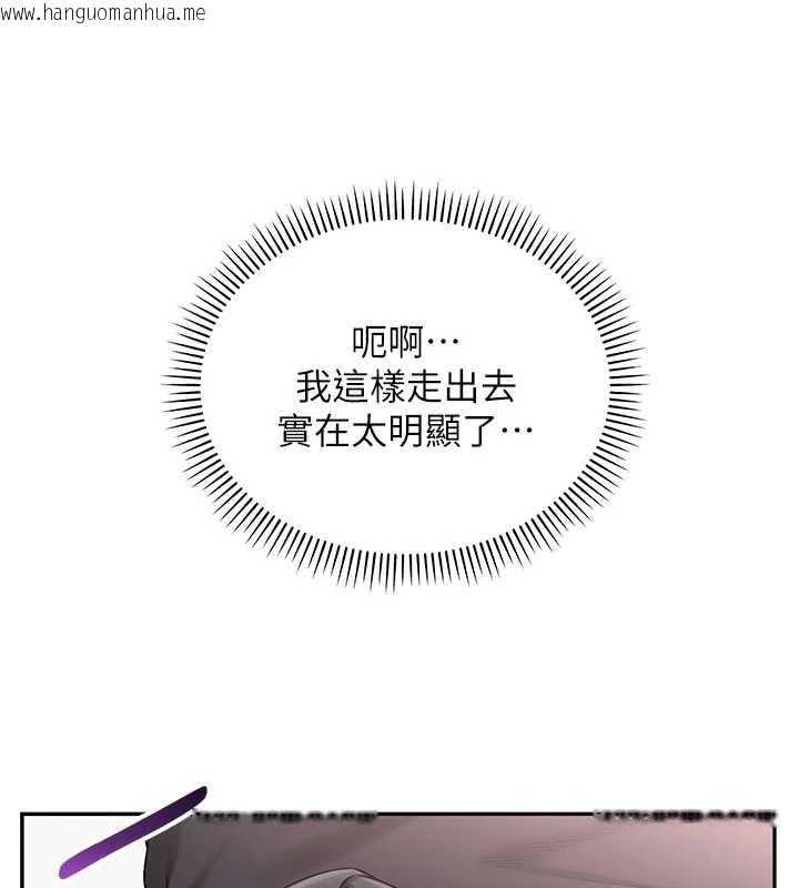 韩国漫画校园成人礼韩漫_校园成人礼-第8话-视讯电爱好刺激!?在线免费阅读-韩国漫画-第51张图片