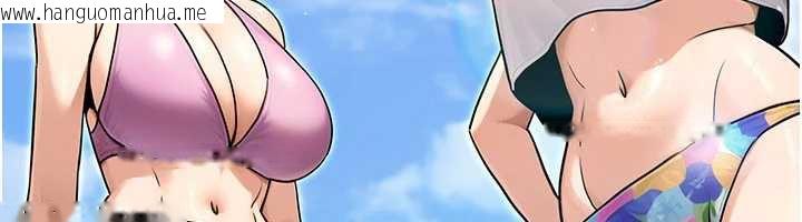 韩国漫画公务员的桃色副业韩漫_公务员的桃色副业-最终话-小孩子才做选择在线免费阅读-韩国漫画-第199张图片