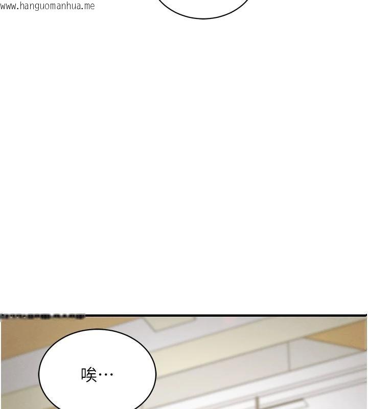 韩国漫画衣锦还乡韩漫_衣锦还乡-第18话-猛烈爆发的母乳喷泉在线免费阅读-韩国漫画-第86张图片