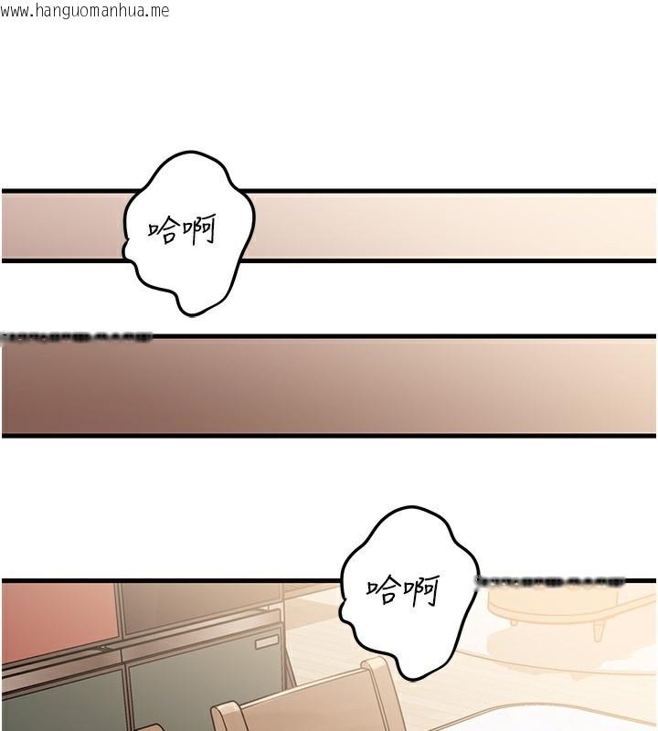 韩国漫画岳母为何那样韩漫_岳母为何那样-第75话-帮讲电话的女婿口交在线免费阅读-韩国漫画-第81张图片