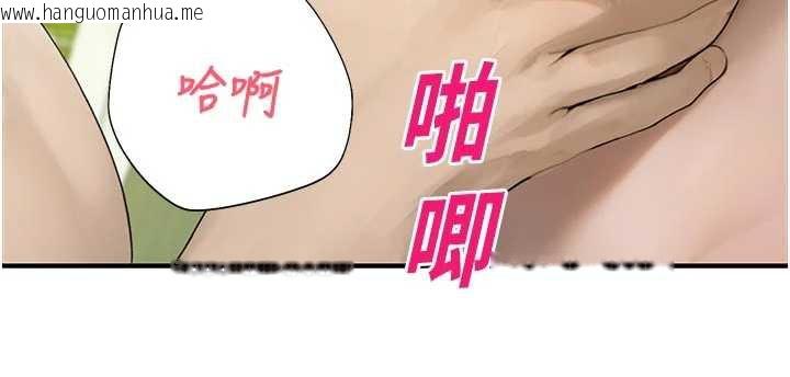 韩国漫画校园禁播角落韩漫_校园禁播角落-第9话-献上身体作为奖励在线免费阅读-韩国漫画-第174张图片