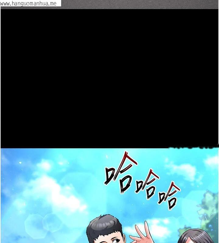 韩国漫画末日雕堡韩漫_末日雕堡-第50话-人间乐园在线免费阅读-韩国漫画-第68张图片