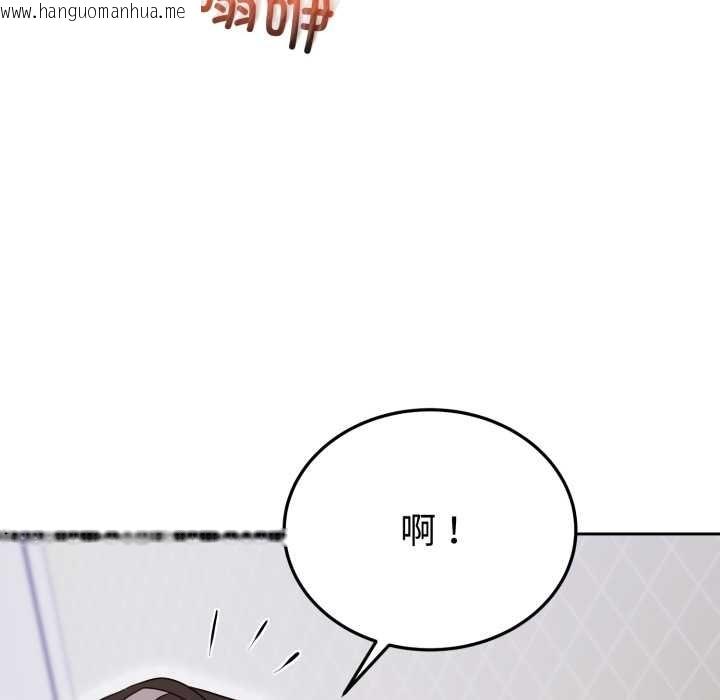 韩国漫画难言之秘韩漫_难言之秘-第22话在线免费阅读-韩国漫画-第101张图片