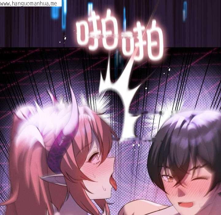 韩国漫画我靠升级逆袭成为大师韩漫_我靠升级逆袭成为大师-第68话在线免费阅读-韩国漫画-第74张图片