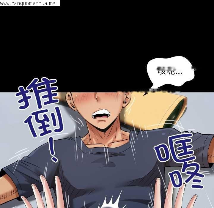 韩国漫画房间里的心跳韩漫_房间里的心跳-第5话在线免费阅读-韩国漫画-第47张图片